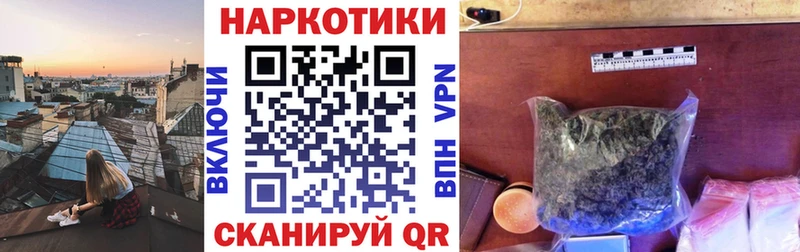 Где купить наркотики Каменск-Уральский ГАШ Марихуана Метадон АМФЕТАМИН Мефедрон СОЛЬ