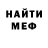 МДМА VHQ @kamenskja