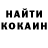 Печенье с ТГК марихуана Kyah Kelley