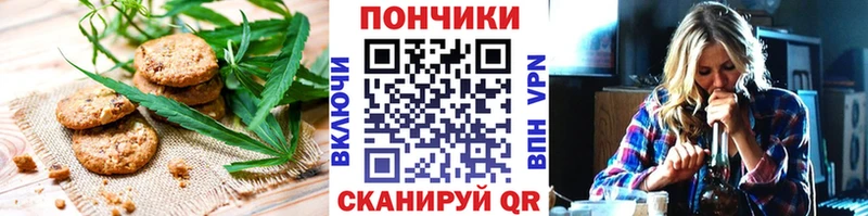 купить  сайты  Каменск-Уральский  Canna-Cookies марихуана 