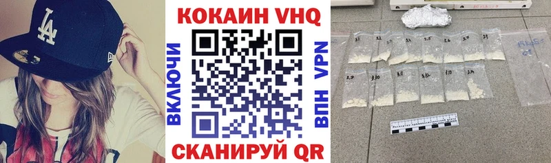 КОКАИН FishScale  mega рабочий сайт  Каменск-Уральский 