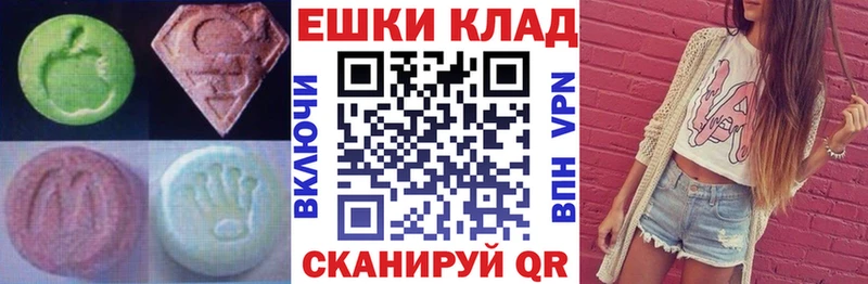 ЭКСТАЗИ Cube Каменск-Уральский