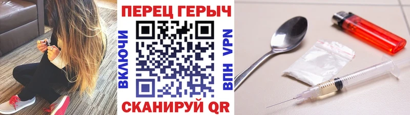 Героин белый  Каменск-Уральский 