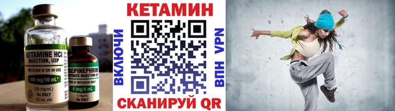 Кетамин VHQ  omg ONION  Каменск-Уральский  как найти наркотики 