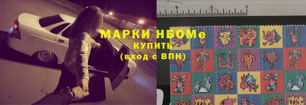spice Горнозаводск