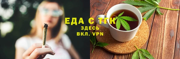молекула духа Горно-Алтайск