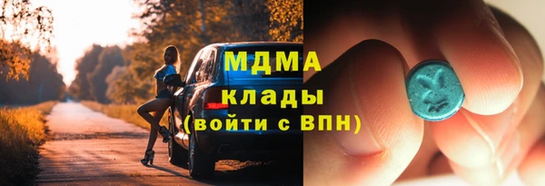 дмт Горняк
