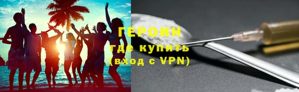 spice Горнозаводск