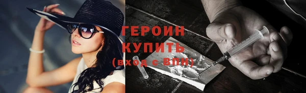 spice Горнозаводск