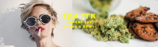 spice Горнозаводск