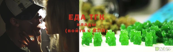 spice Горнозаводск