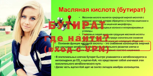 spice Горнозаводск
