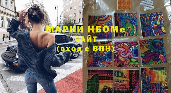 прущая мука Волоколамск