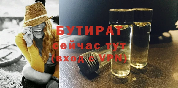 spice Горнозаводск