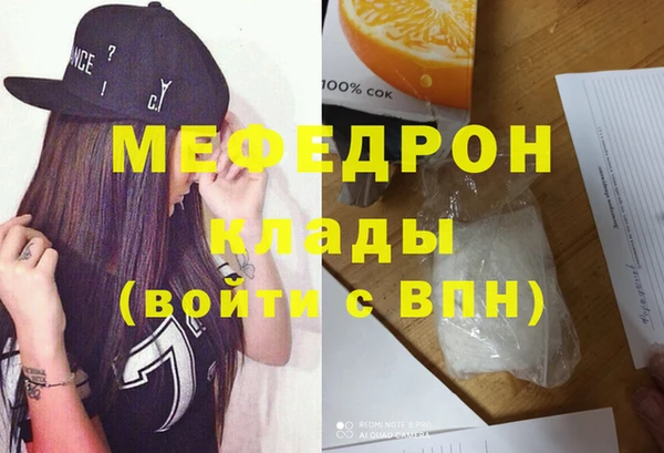 молекула духа Горно-Алтайск