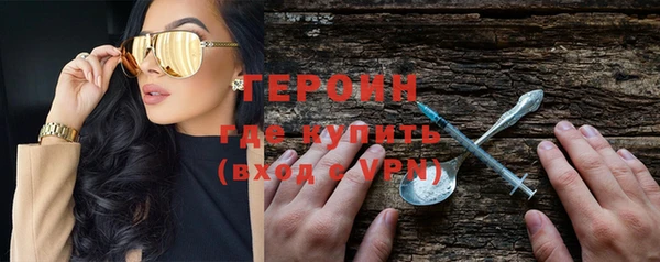 молекула духа Горно-Алтайск