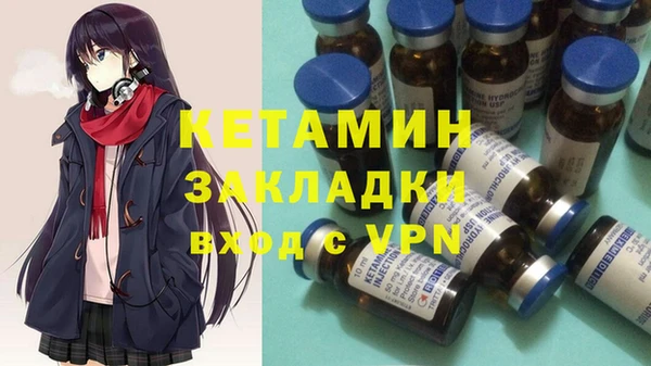 spice Горнозаводск