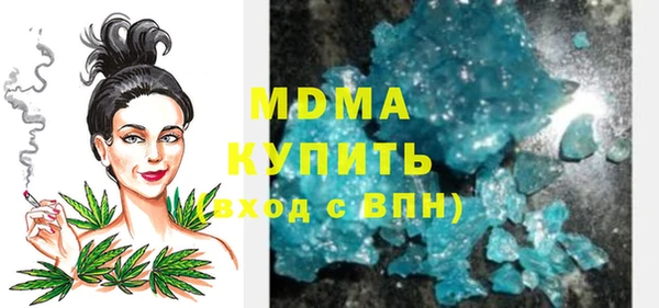 молекула духа Горно-Алтайск