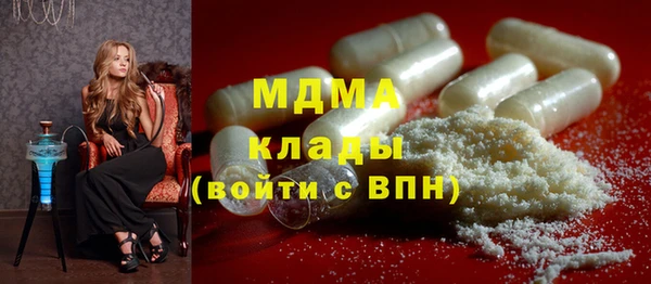молекула духа Горно-Алтайск