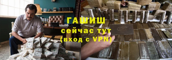 гидропоника Волосово