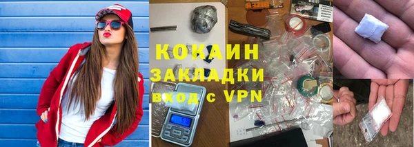 молекула духа Горно-Алтайск