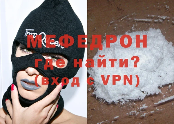 дмт Горняк