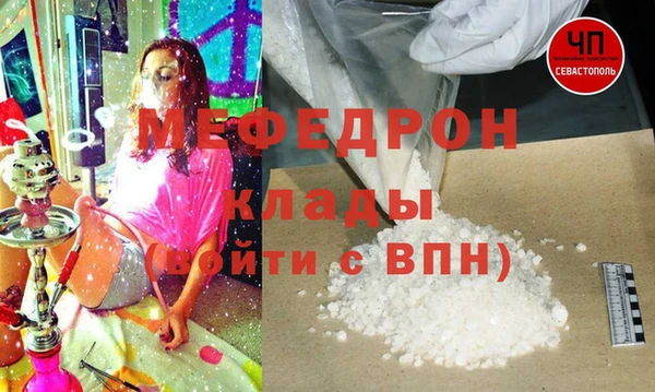 spice Горнозаводск