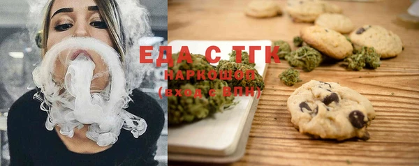 spice Горнозаводск