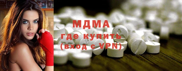 spice Горнозаводск