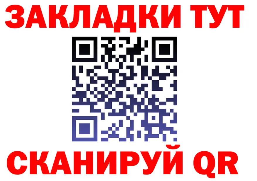 A-PVP СК КРИС зеркало shop блэк спрут Каменск-Уральский