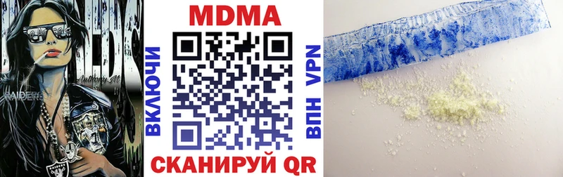 мориарти клад  Каменск-Уральский  MDMA молли 