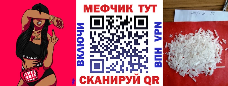 МЯУ-МЯУ 4 MMC  купить наркоту  Каменск-Уральский 