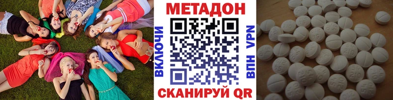 МЕТАДОН кристалл  продажа наркотиков  Каменск-Уральский 
