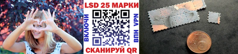 Наркотические марки 1500мкг Каменск-Уральский
