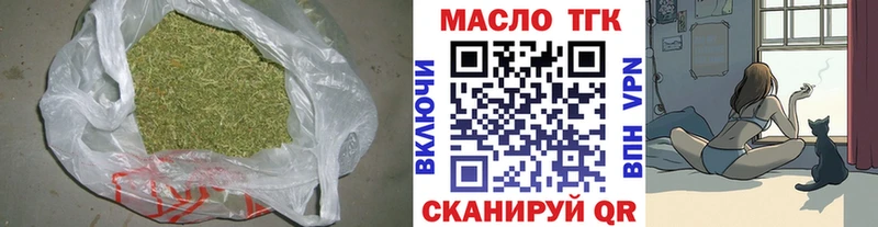 ТГК вейп с тгк  Каменск-Уральский 
